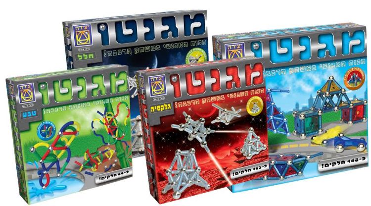 משחקים ליום שלם מגנטו