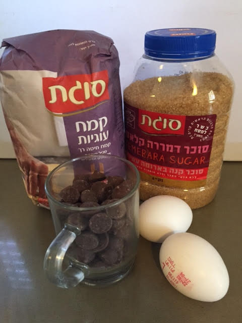 חומרים